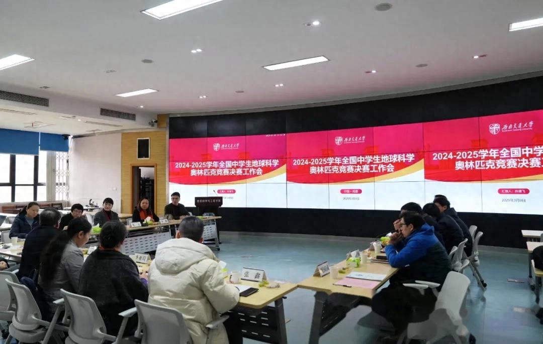 详细阅读:地科竞赛官网(地球科学竞赛获奖名单) 地科竞赛官网(地球科学竞赛获奖名单)